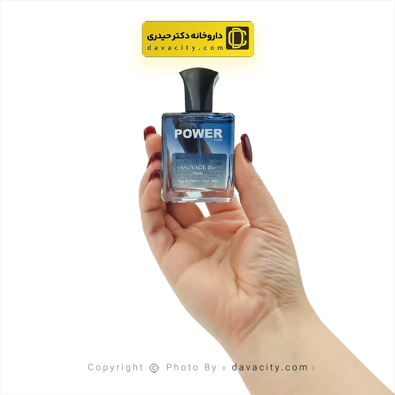 عطر مردانه ساواج دیور پاور پالس 25 میلی لیتر — تصویر ۲