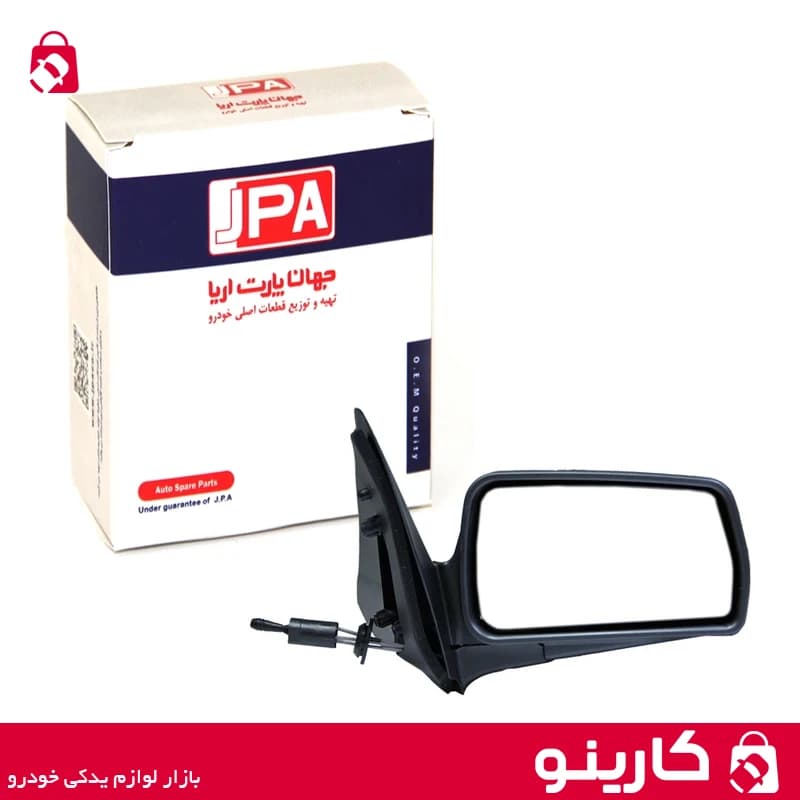 آینه بغل دستی سمند دو تکه سمت راست جهان پارت JAP — تصویر ۲