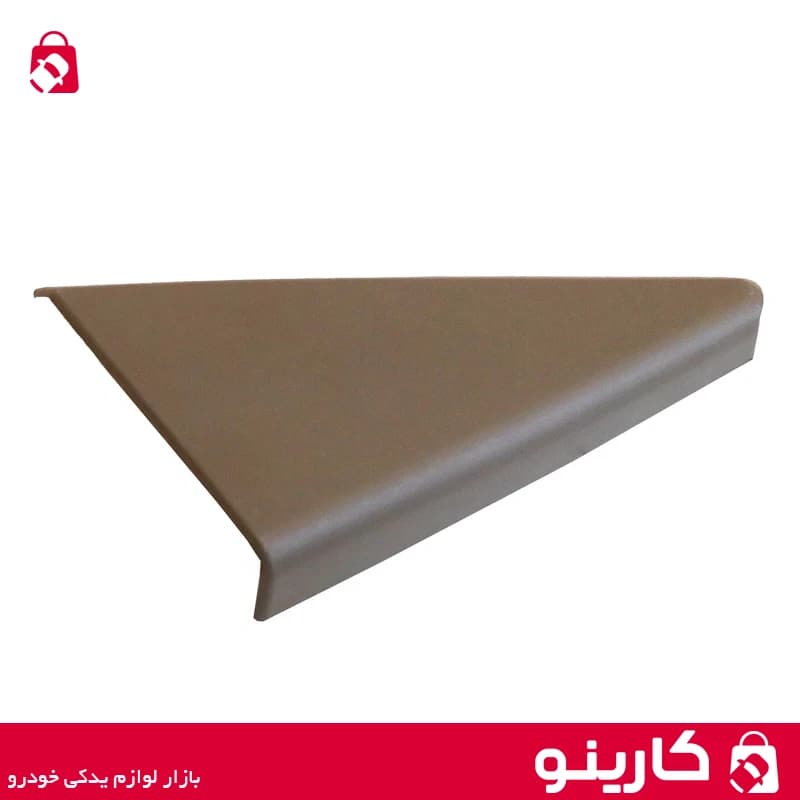 قاب داخلی آینه 405 راست R بژ تیره — تصویر ۲