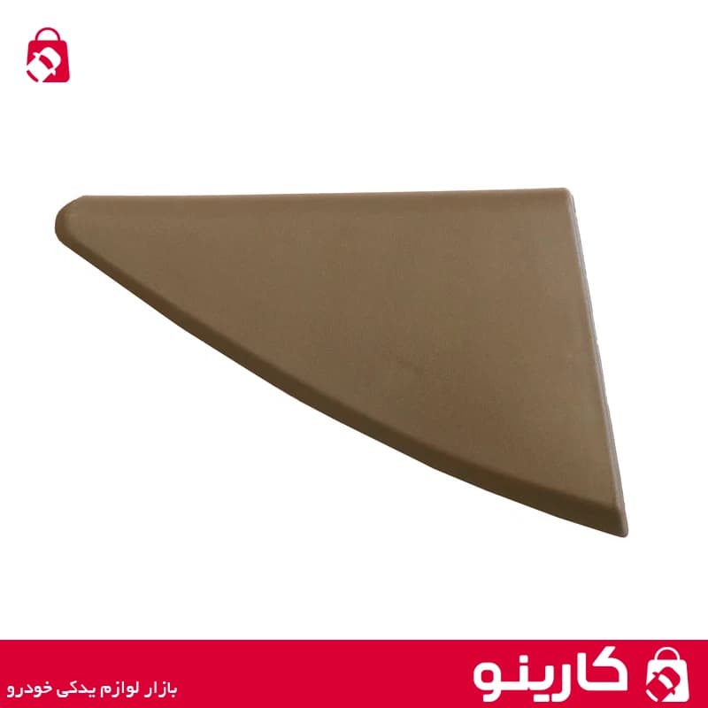 قاب داخلی آینه 405 راست R بژ تیره — تصویر ۴