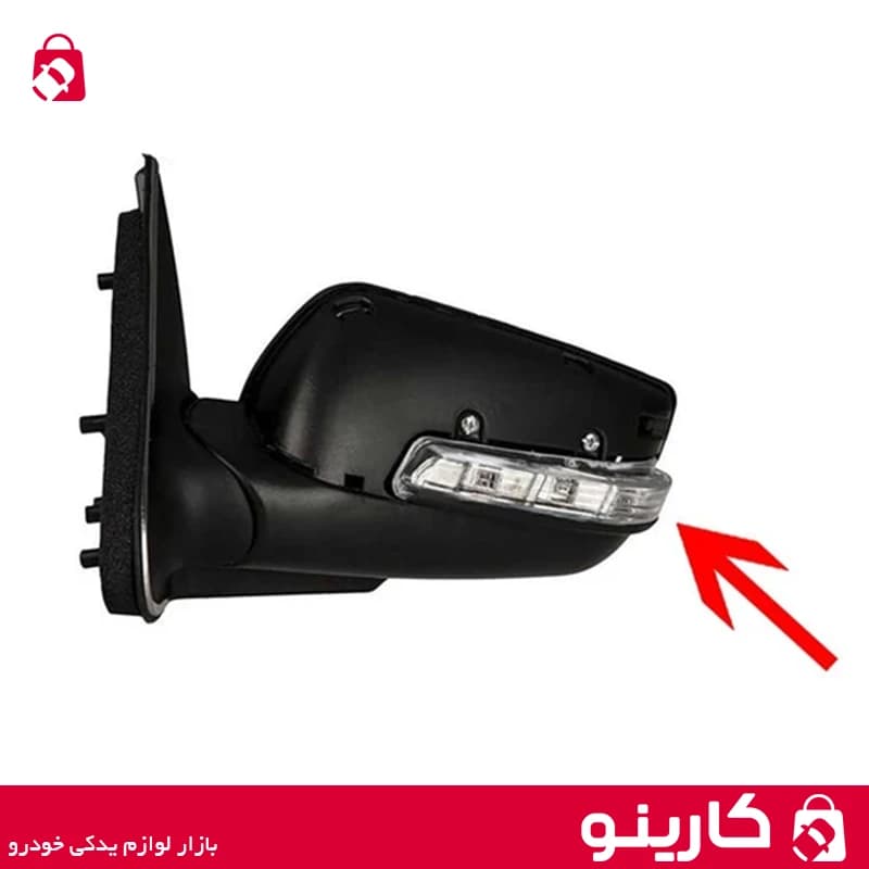 چراغ راهنما آینه پژو پارس سمت چپ — تصویر ۲