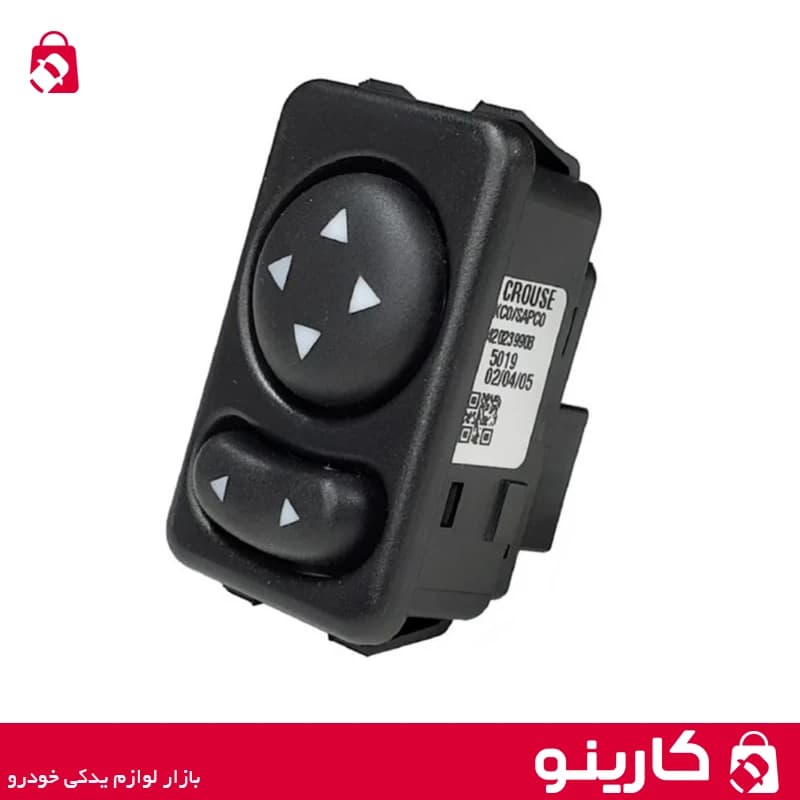 کلید تنظیم آینه پژو پارس کروز