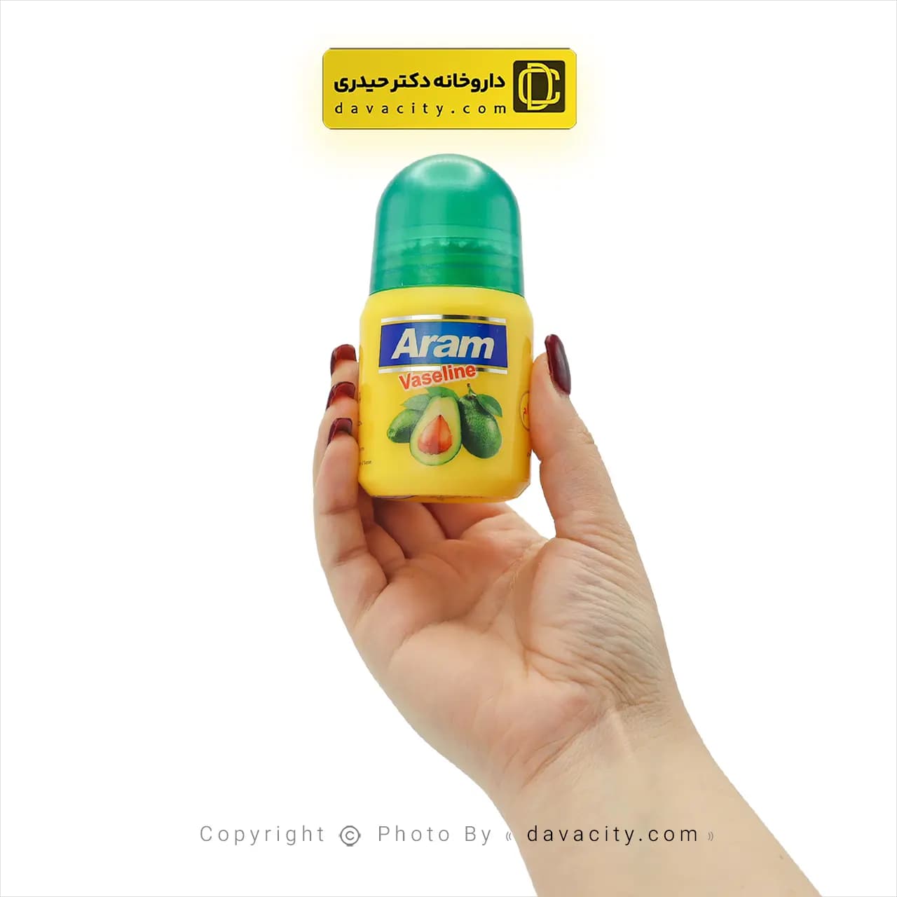 وازلین حاوی روغن آووکادو آرام 80 گرم — تصویر ۲