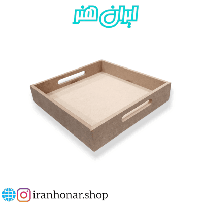 سینی مربع25*25