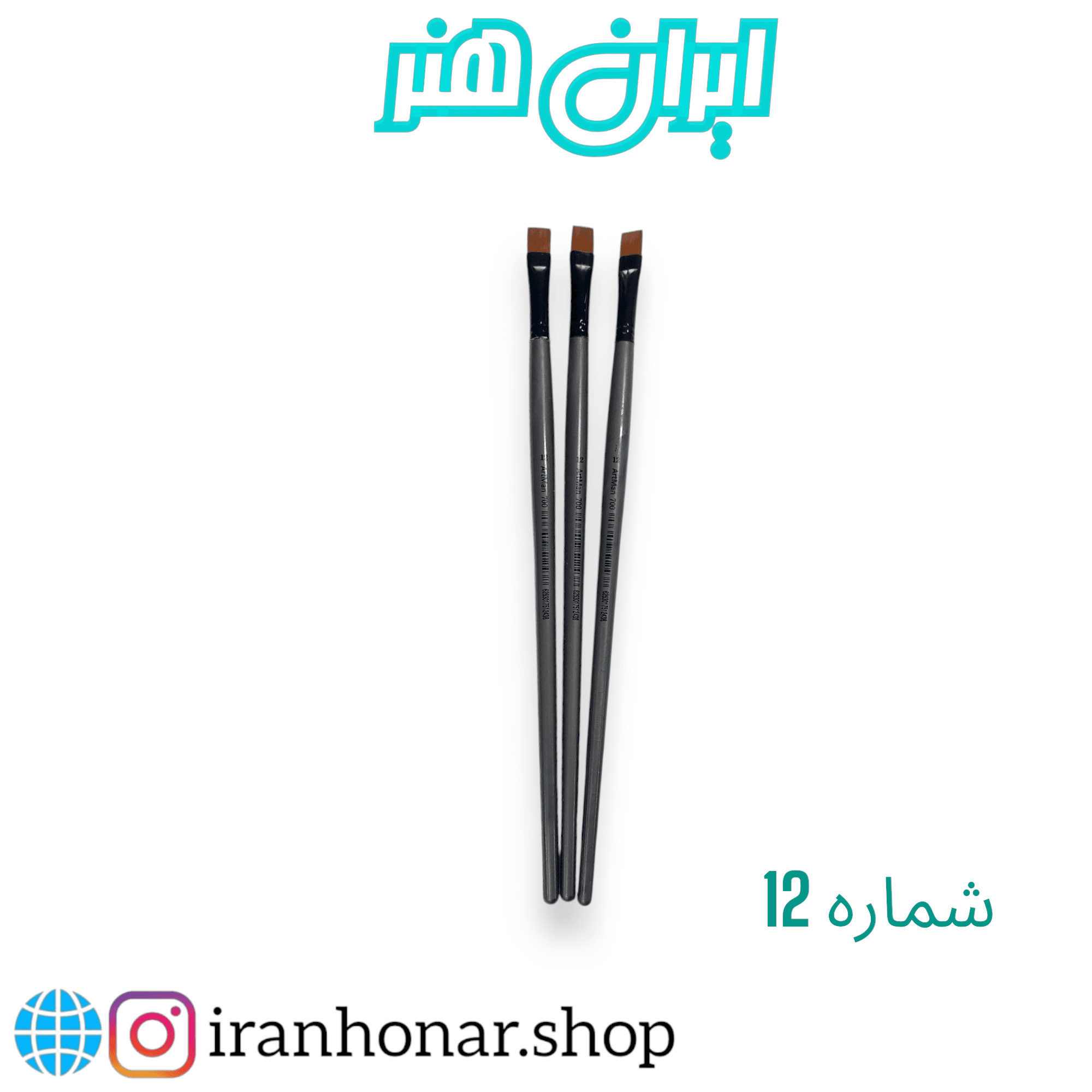 قلمو خرم سر تخت شماره 12 آرت من