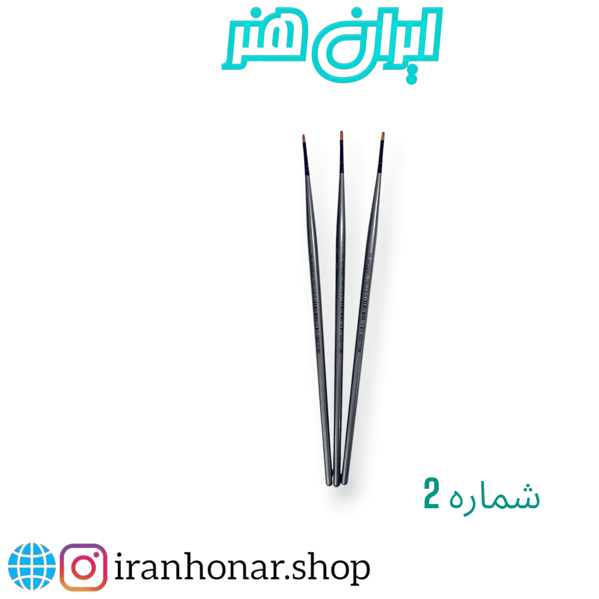 قلمو سر تخت آرت من شماره2