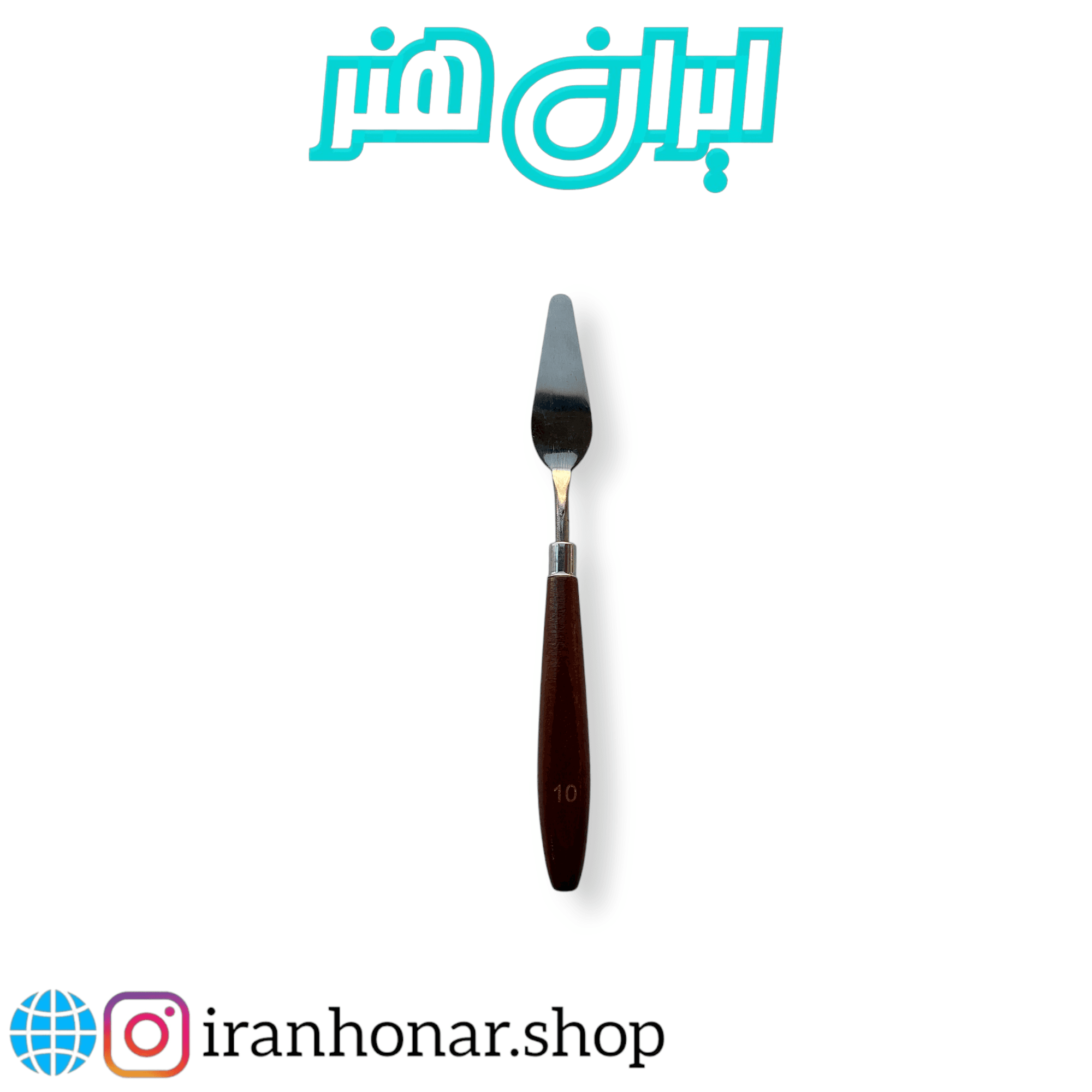 کاردک نقاشی شماره 10