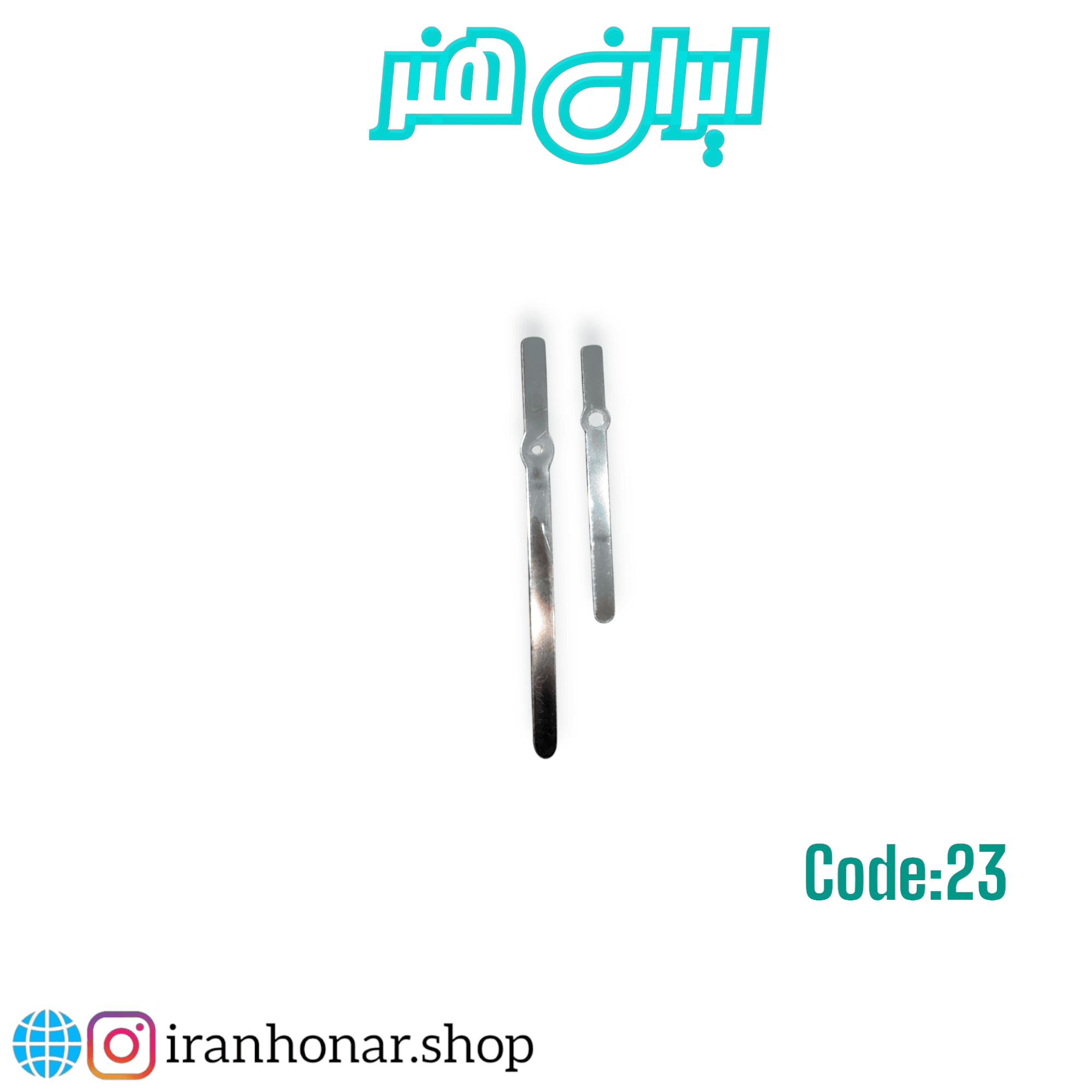 عقربه کوچیک نقره ای 23