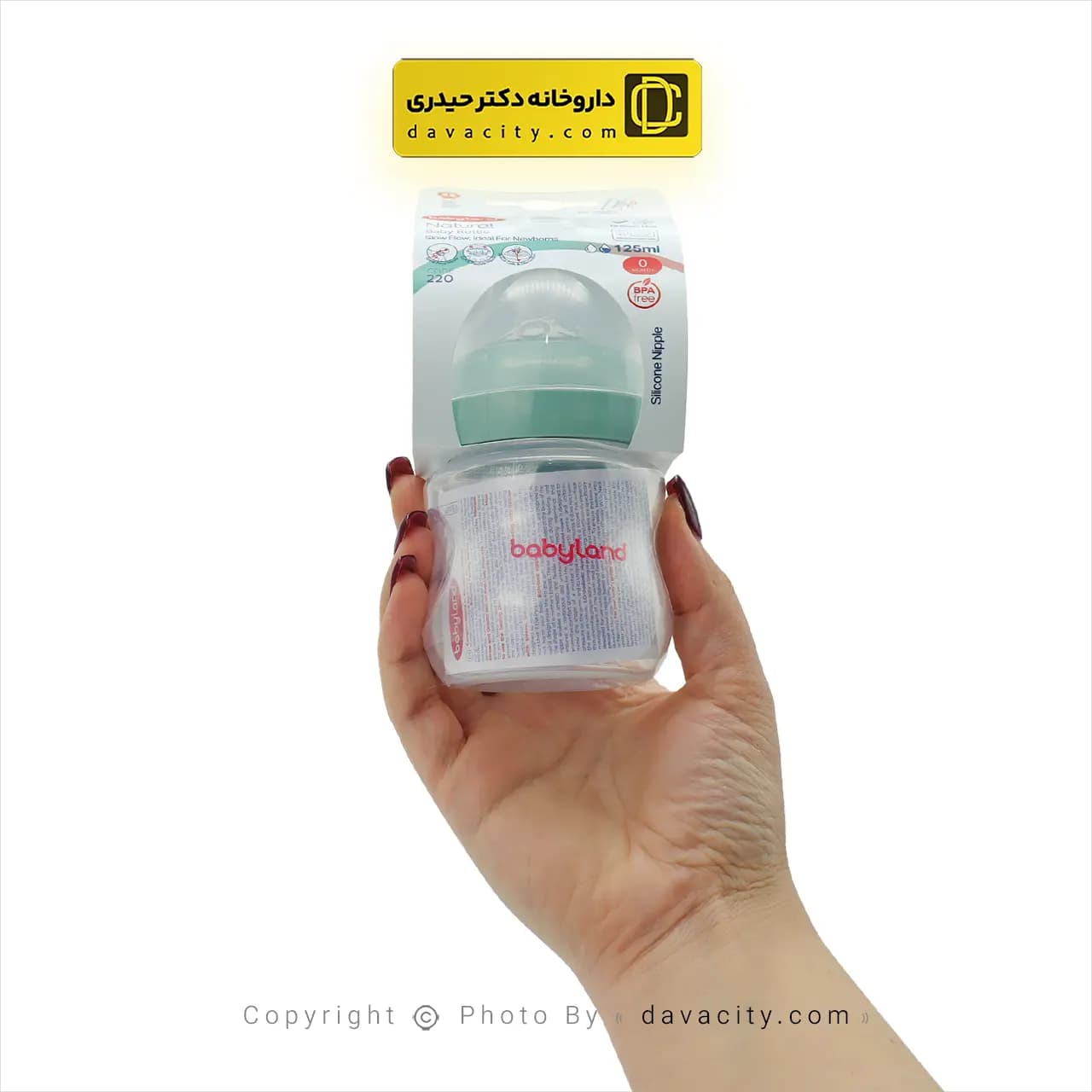 شیر خوری نچرال نیوبرن بی بی لند کد 220 — تصویر ۲