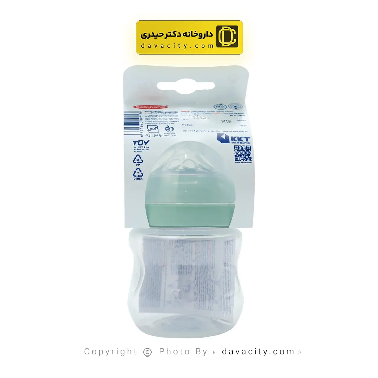 شیر خوری نچرال نیوبرن بی بی لند کد 220 — تصویر ۳