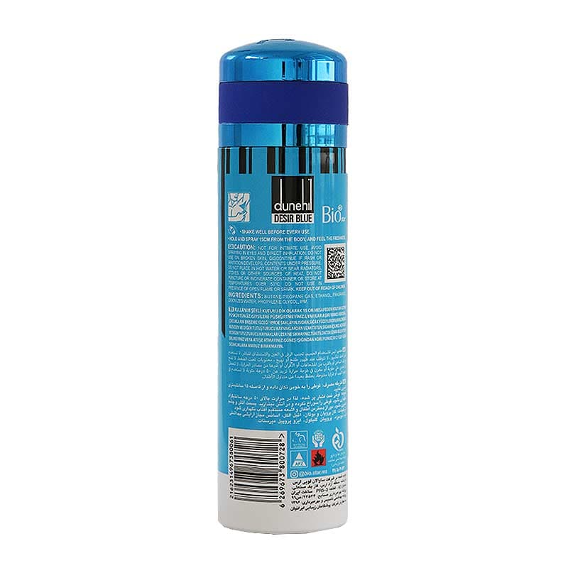 اسپری بدن مردانه Dunehil Desir Blue بیو استار 200میل — تصویر ۲