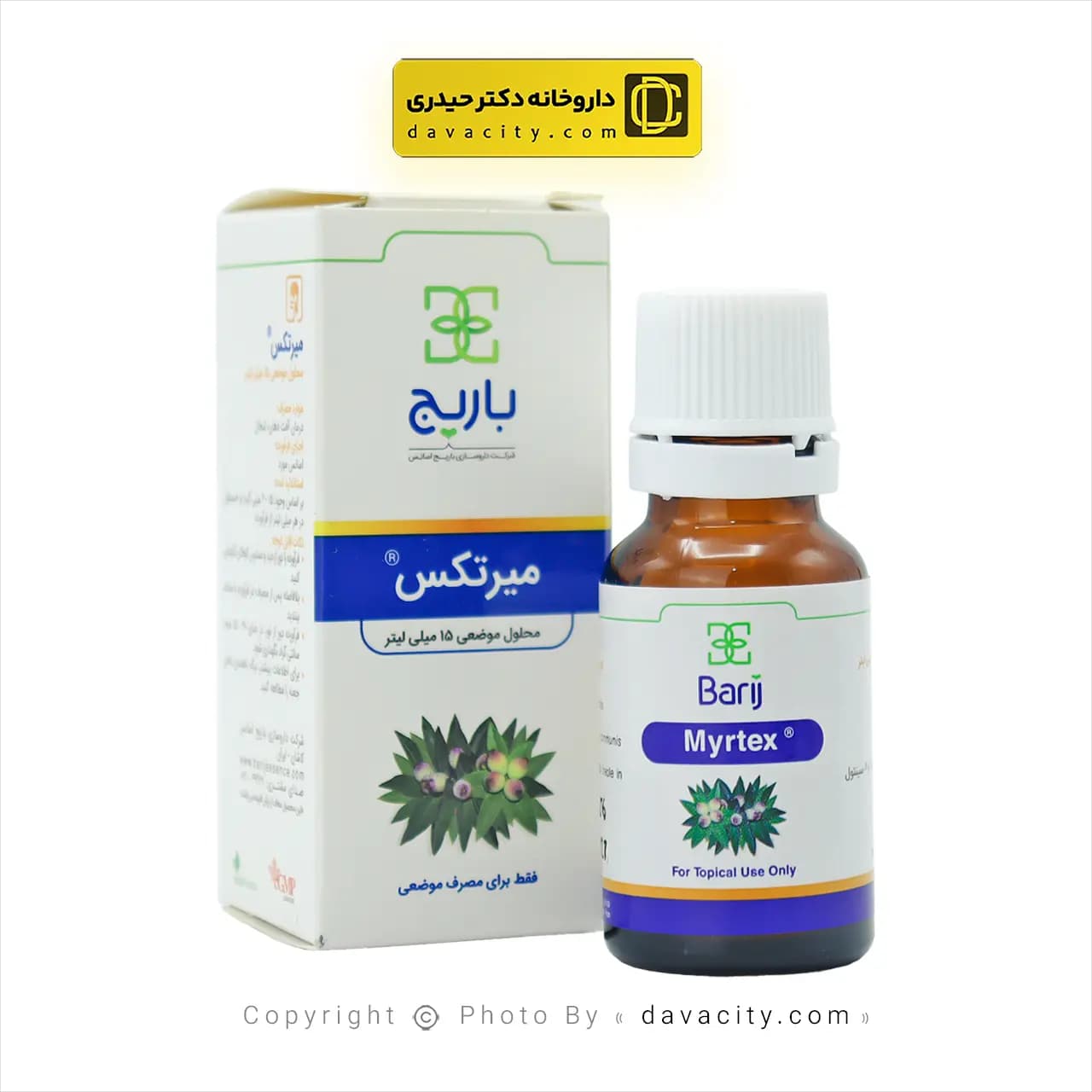 محلول موضعی میرتکس باریج اسانس 15 میلی لیتر — تصویر ۴