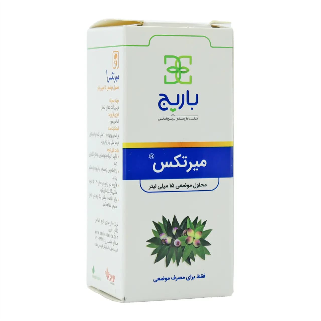 محلول موضعی میرتکس باریج اسانس 15 میلی لیتر