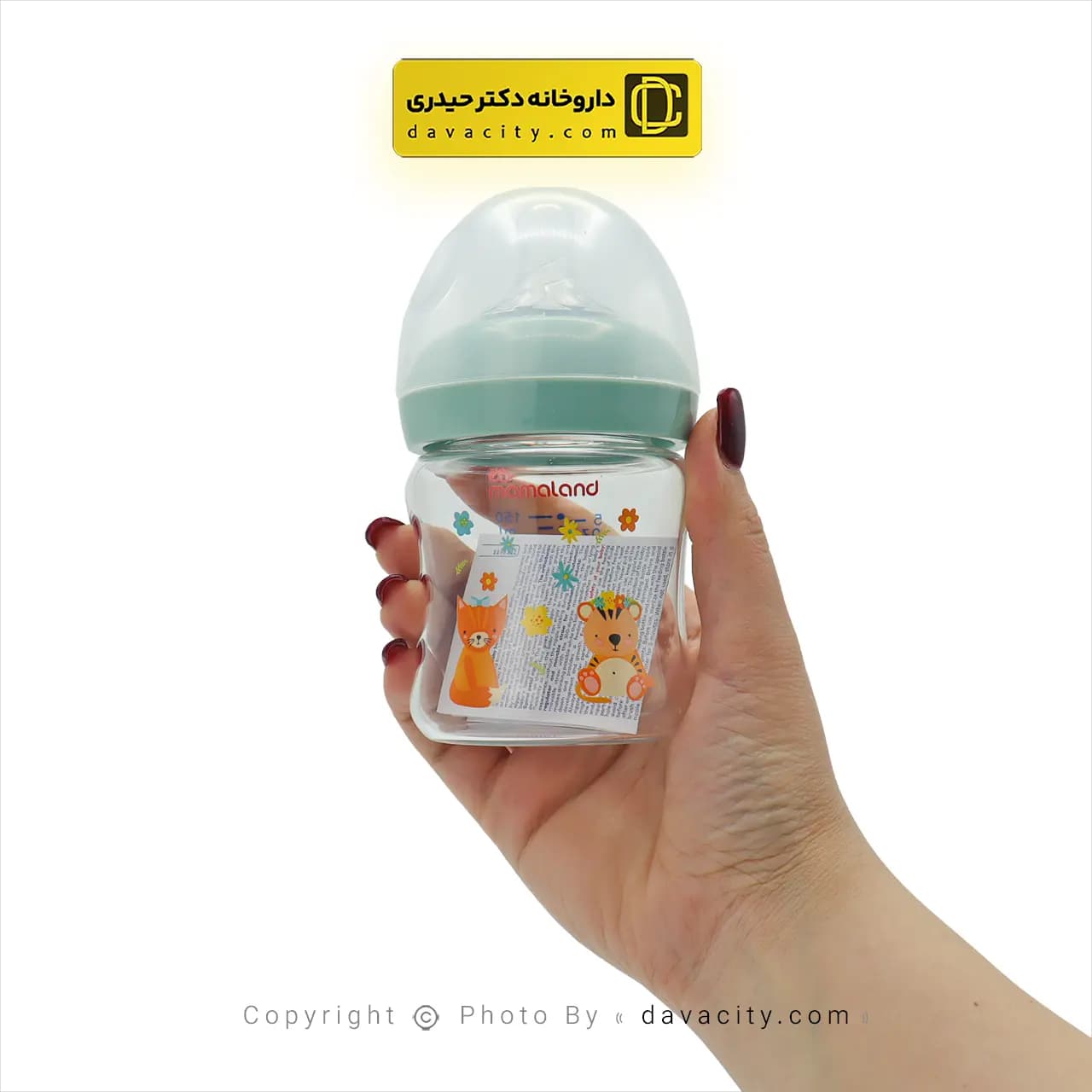 شیر خوری پیرکس بی بی لند کد 205 — تصویر ۲