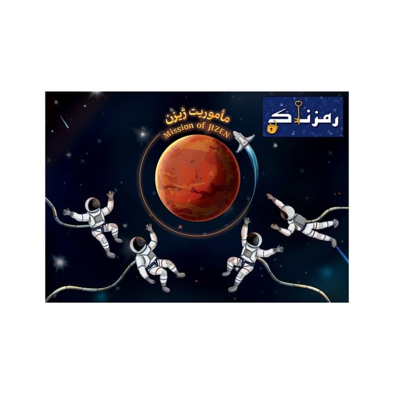 ⭐❤️بازی ماموریت ژیزن رمزناک