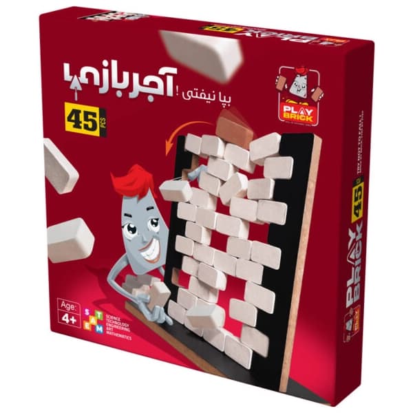 ☆♡بازی دیوار هیجان پلی مگنت