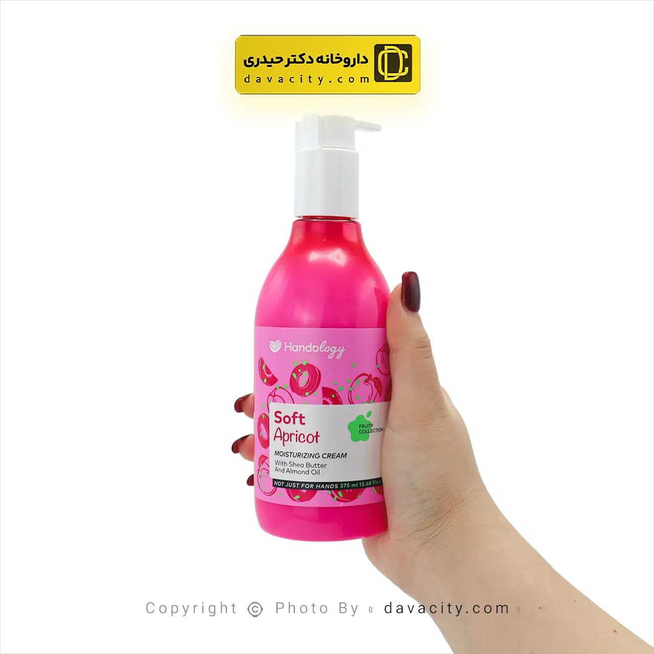کرم آبرسان مرطوب کننده سافت اپریکات هندولوژی 375 میلی لیتر — تصویر ۲