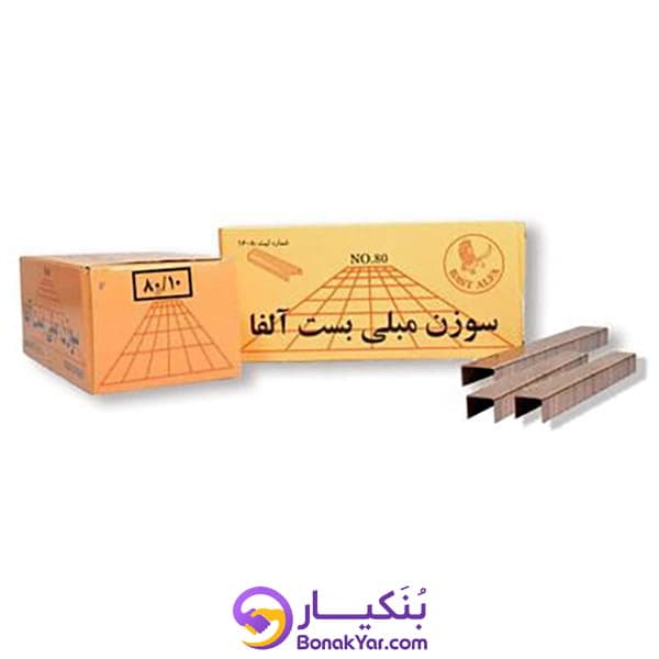 سوزن منگنه مبلی بست آلفا سری 80