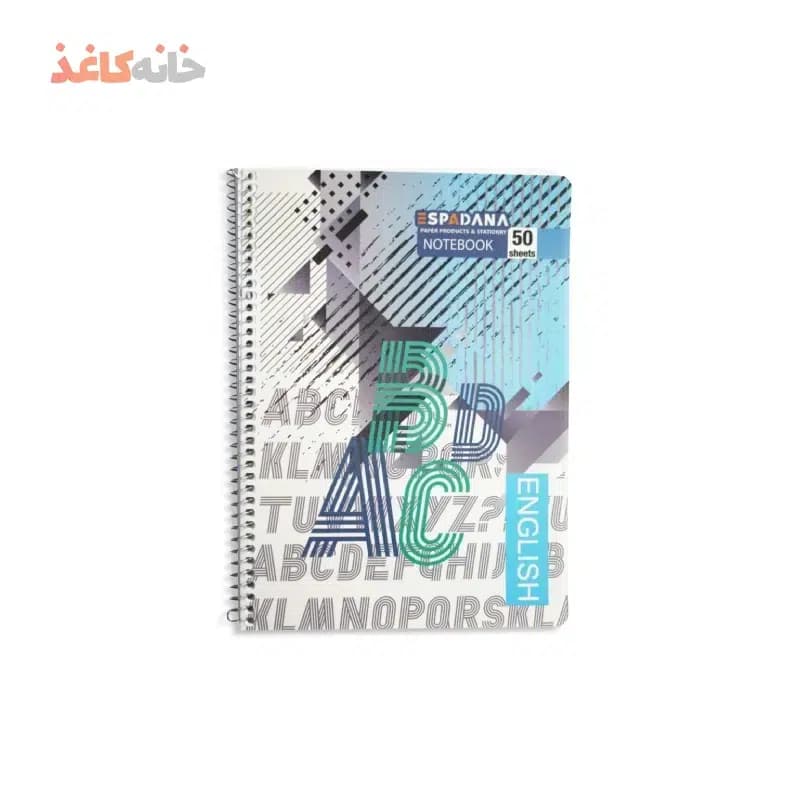 دفتر زبان 50 برگ فنری 2 خط اسپادانا طرح آبی
