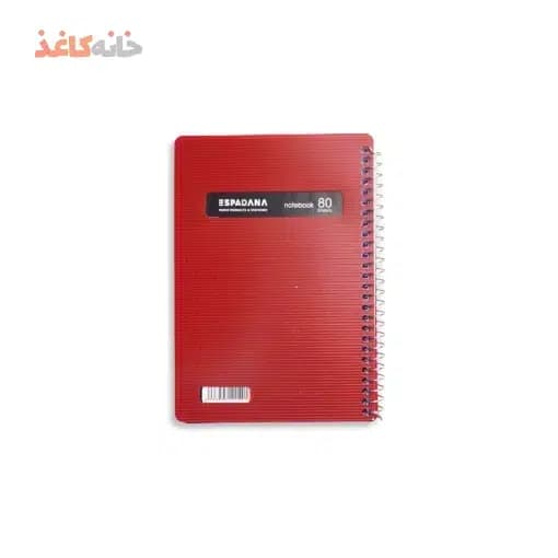 یادداشت لغت 80 برگ طلقی رنگی اسپادانا طرح قرمز