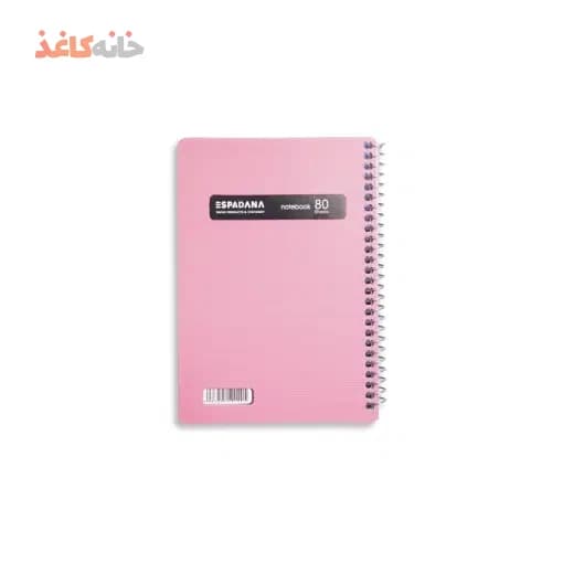 یادداشت لغت 80 برگ طلقی رنگی اسپادانا طرح صورتی