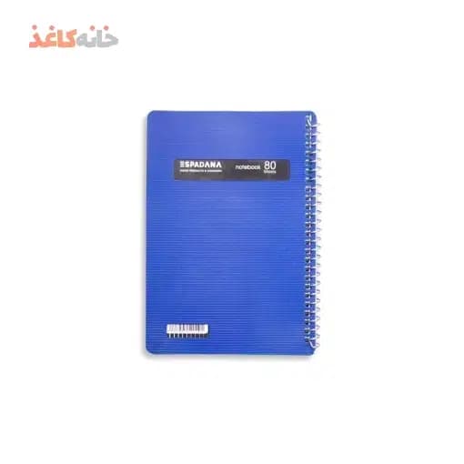 یادداشت 80برگ 1/8 طلقی رنگی اسپادانا طرح ابی پررنگ