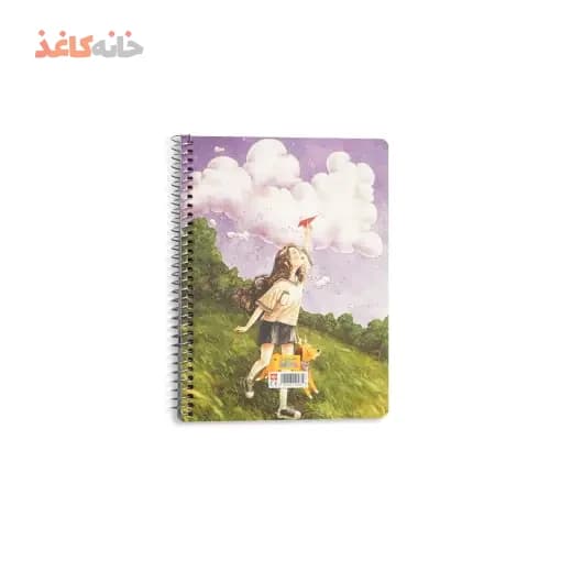 دفتر شکرگزاری سویل طرح دختر در جنگل — تصویر ۳