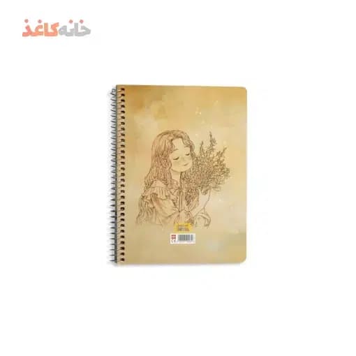 دفتر شکرگزاری سویل طرح دختر و دسته گل — تصویر ۳