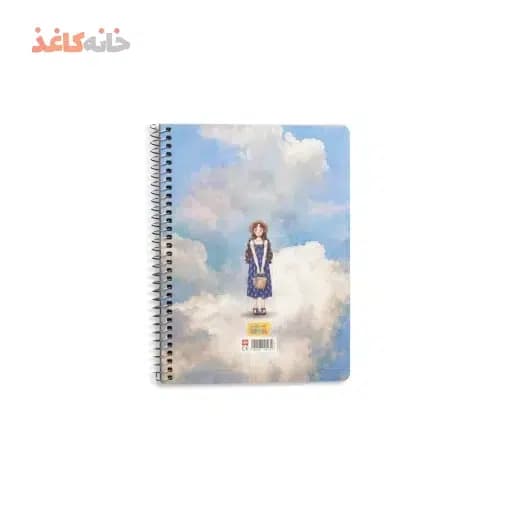 دفتر شکرگزاری سویل طرح دختر در اسمان — تصویر ۳