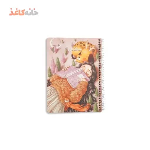 دفتر شکرگزاری سویل طرح دختر درحال مطالعه