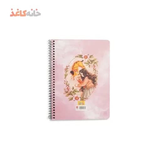 دفتر شکرگزاری سویل طرح دختر درحال مطالعه — تصویر ۳