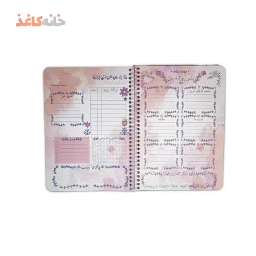 دفتر برنامه ریزی (پلنر) پایکو طرح کبوتر — تصویر ۲