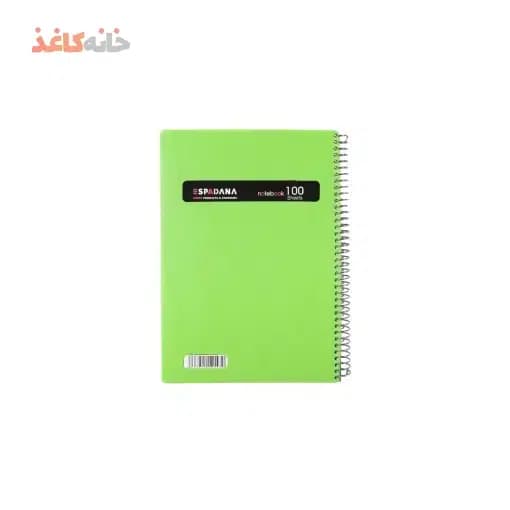 دفتر100برگ فنری طلقی سبز اسپادانا