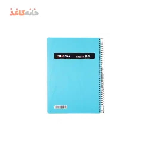 دفتر100برگ فنری طلقی ابی کم رنگ اسپادانا