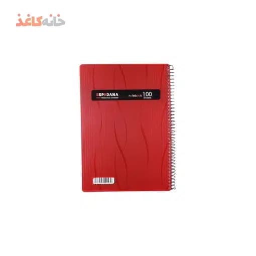 دفتر100برگ فنری طلقی قرمز اسپادانا