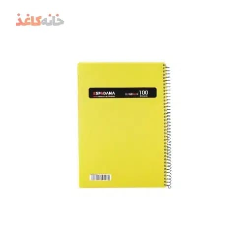 دفتر100برگ فنری طلقی زرد اسپادانا