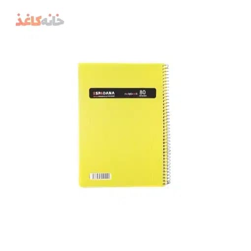دفتر80برگ فنری طلقی زرد اسپادانا