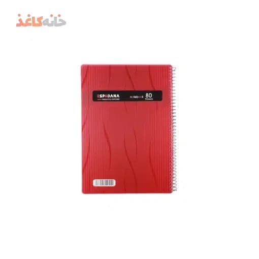 دفتر80برگ فنری طلقی قرمز اسپادانا