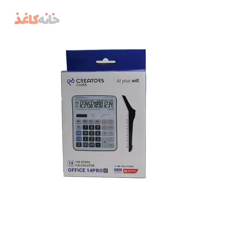 ماشین حساب 14رقم سفید سی کلاس کد CD-2777 — تصویر ۲