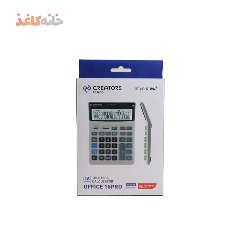 ماشین حساب 16رقم سفید سی کلاس کد CD-2767 — تصویر ۲