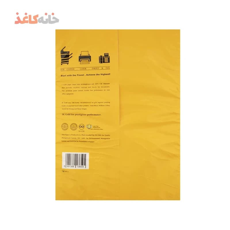 کاغذ گلد سایز A3 — تصویر ۲