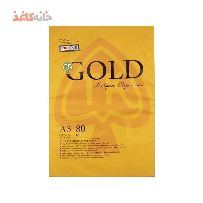 کاغذ گلد سایز A3