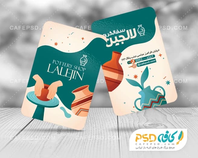 کارت ویزیت کارگاه سفالگری