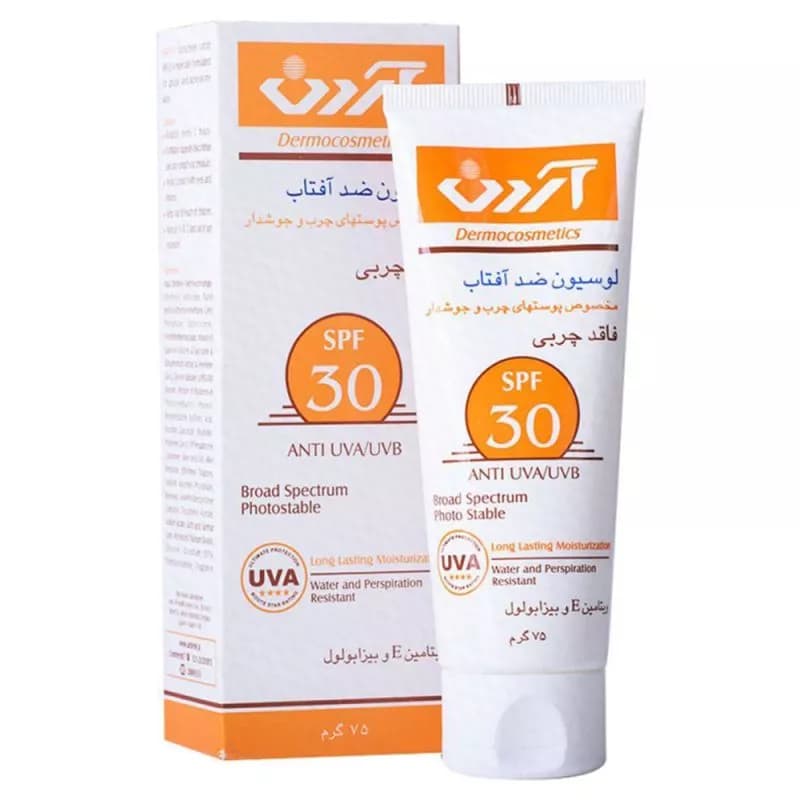 لوسیون ضد آفتاب SPF30 فاقد چربی آردن 75 گرم