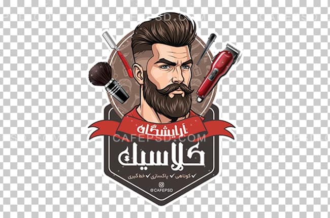 طرح لایه باز استیکر آرایشگاه مردانه — تصویر ۲