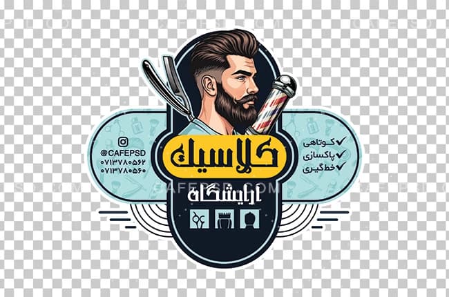 استیکر روی شیشه آرایشگاه — تصویر ۲