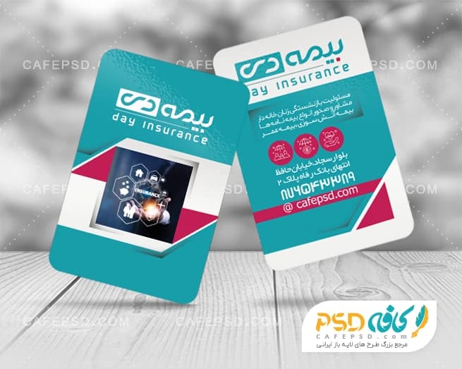 کارت ویزیت بیمه دی لایه باز
