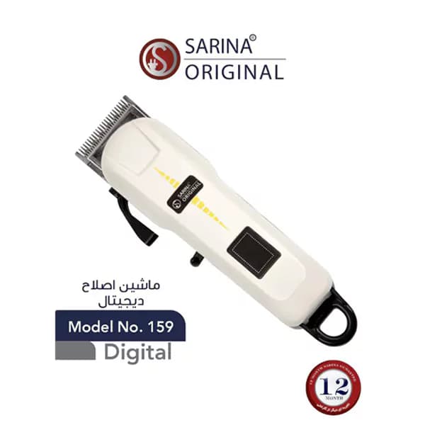 ماشین اصلاح دیجیتال سارینا مدل SA159 — تصویر ۲