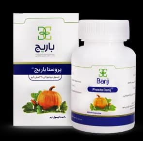 کپسول پروستا باریج | داروی گیاهی درمان پروستات
