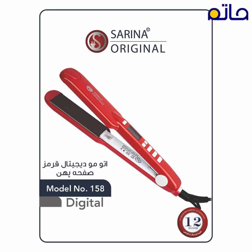 اتو مو دیجیتال صفحه پهن سارینا مدل SA158 — تصویر ۳